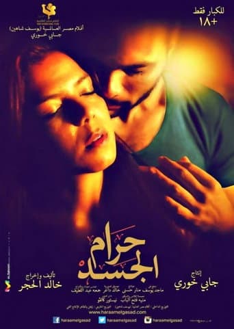 Poster for Sins of the Flesh
