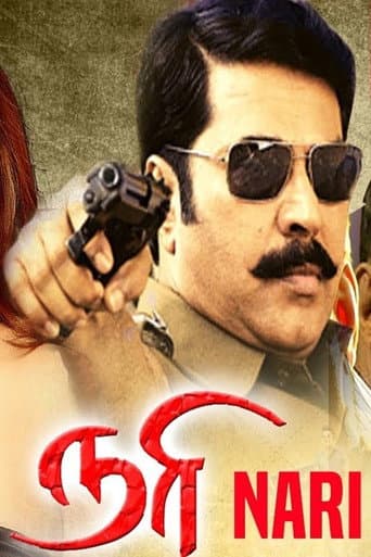 Poster for Nari
