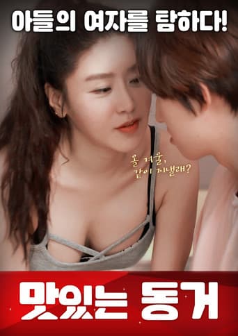 Poster for Together Living Together