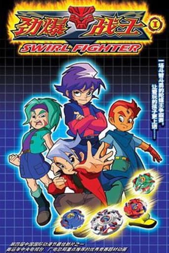 Poster for Season 1
