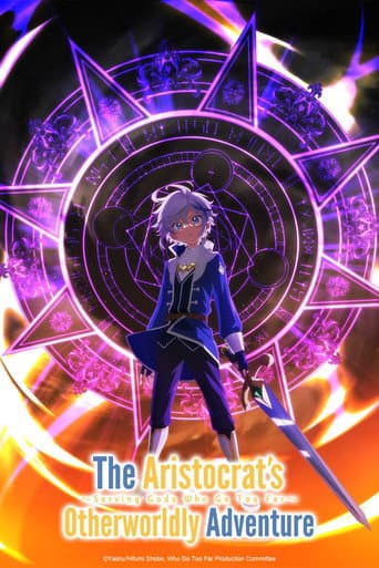 Poster for Specials