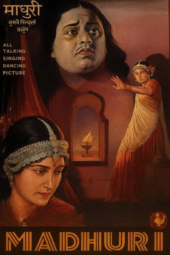Poster for Madhuri