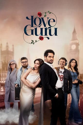Poster for Love Guru