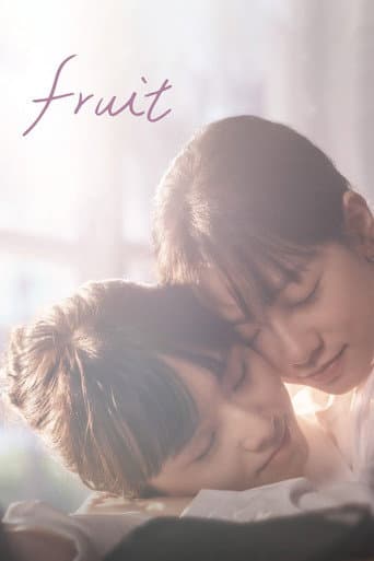 Poster for Fruit
