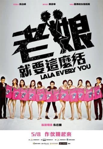 Poster for LALA EVERY YOU