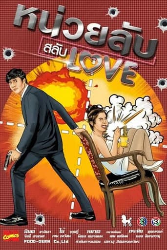 Poster for Nuay Lub Salub Love