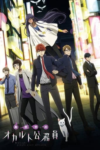Poster for Season 1