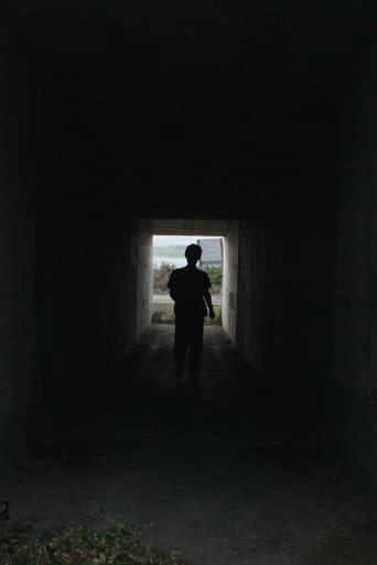 Poster for にびさびの巣