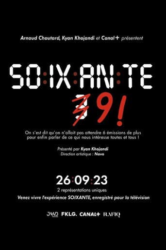 Poster for Sixty-nine