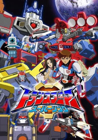 Poster for Season 1