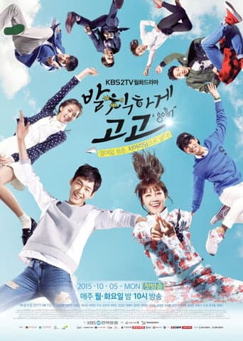 Poster for Season 1