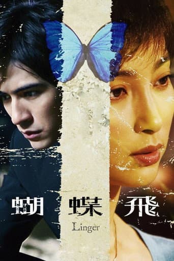 Poster for Linger