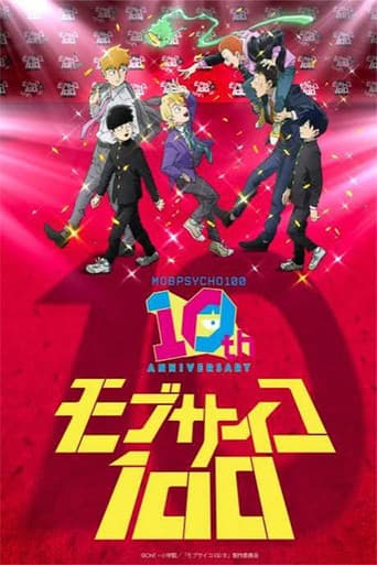 Poster for Mob Psycho 100 10th Anniversary Special Movie