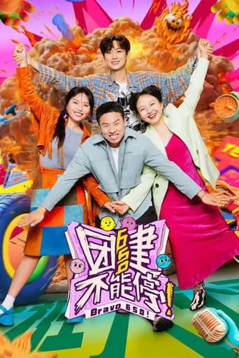 Poster for Specials