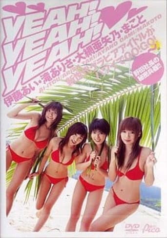 Poster for YEAH! YEAH! YEAH!