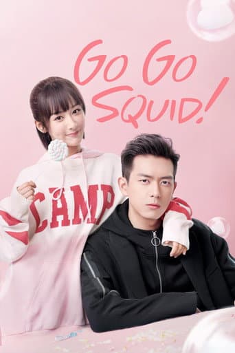 Poster for Go Go Squid!