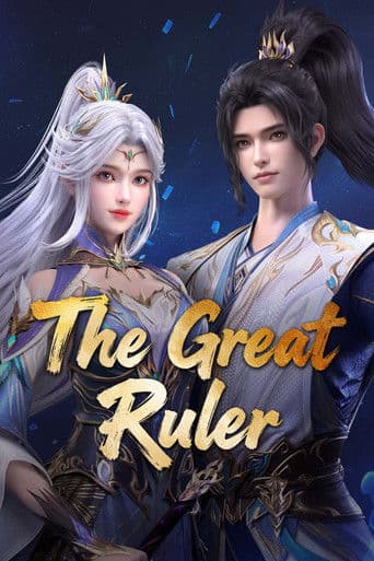 Poster for The Great Ruler