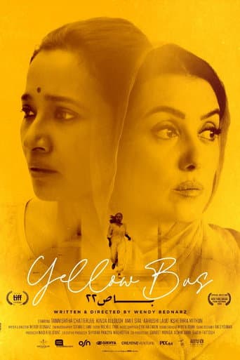 Poster for باص 22