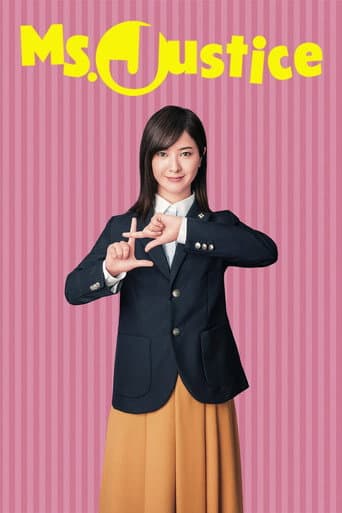 Poster for Ms. Justice