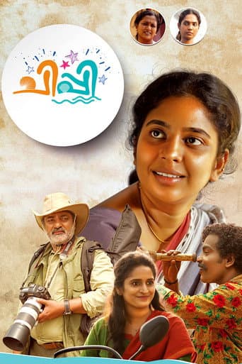 Poster for Chippy