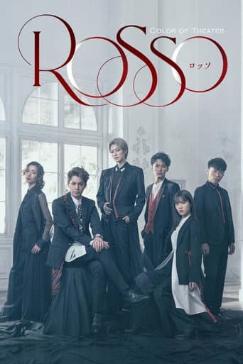 Poster for Color of Theater 「ROSSO」