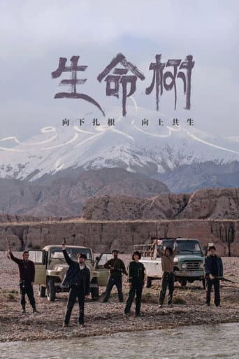 Poster for Season 1