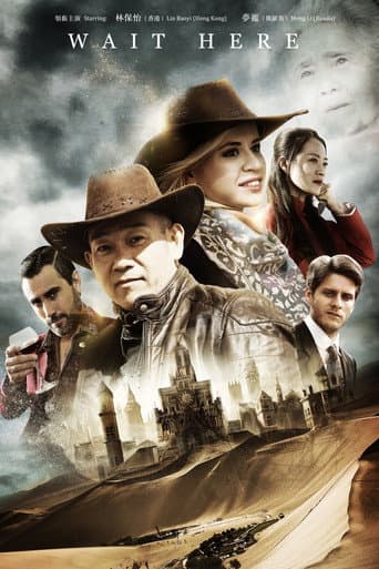Poster for Wait Here