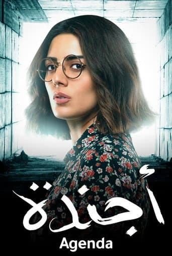 Poster for Agenda