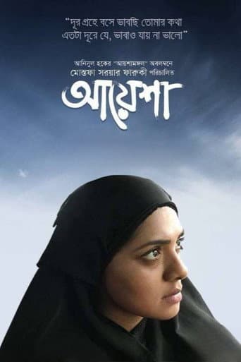 Poster for Ayesha
