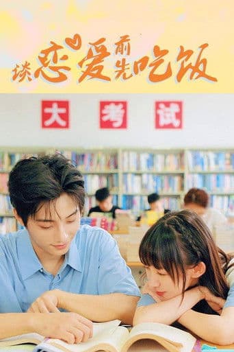 Poster for Falling in Love