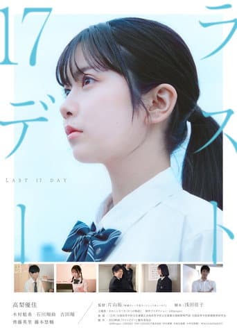 Poster for Last 17 Day
