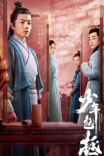 Poster for The Legend of Young Justice Bao