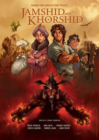Poster for Jamshid and Khorshid