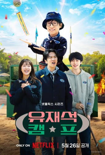 Poster for Season 1