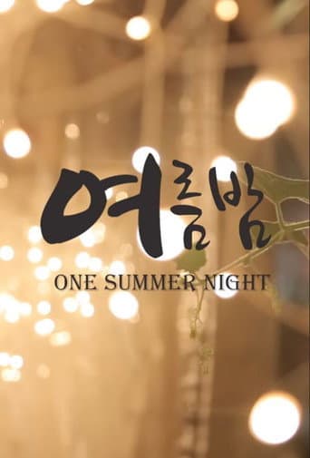 Poster for One Summer Night