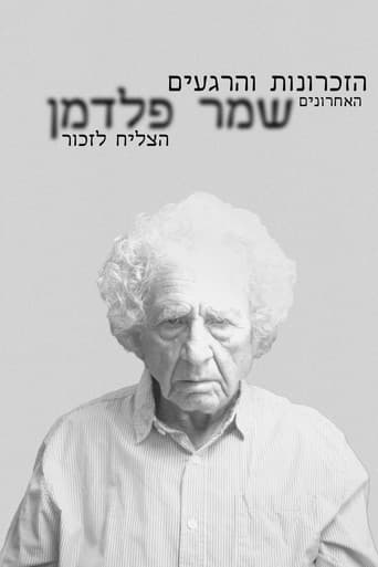 Poster for The Final Moments and Memories Mr. Feldman Could Remember