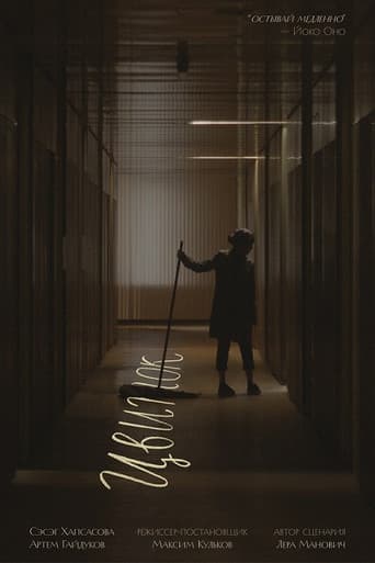 Poster for Fliwer