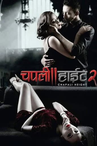 Poster for Chapali Height 2