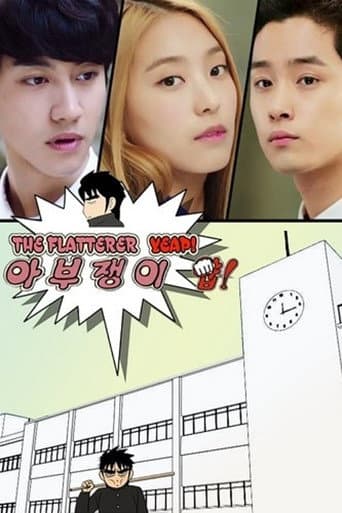 Poster for The Flatterer