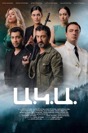 Poster for A.K.A.