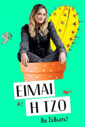 Poster for Season 1