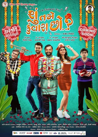 Poster for Shu Tame Kunwara Chho?