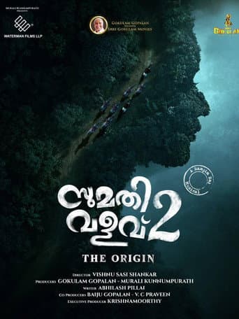 Poster for Sumathi Valavu 2: The Origin