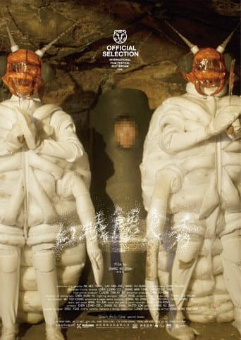 Poster for Termite Feeding Show