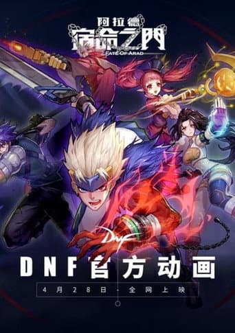 Poster for The Fate of Arad