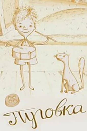 Poster for Button