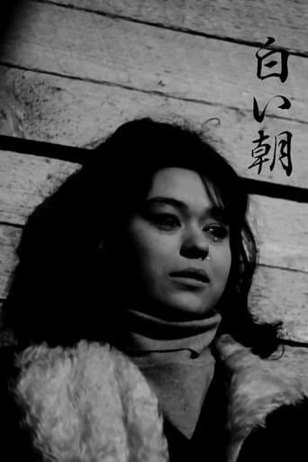 Poster for Ako
