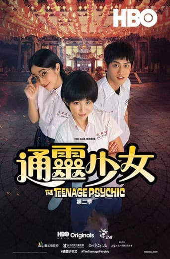 Poster for Season 2