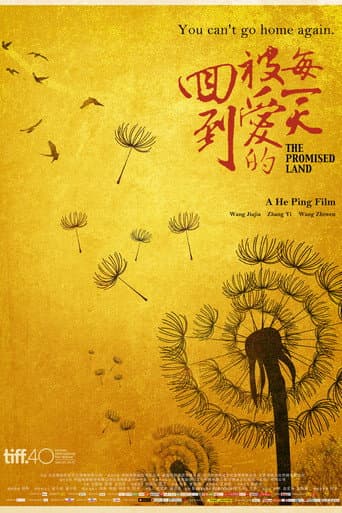 Poster for The Promised Land