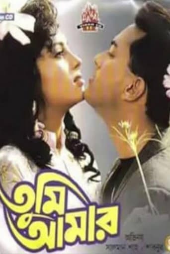 Poster for Tumi Amar